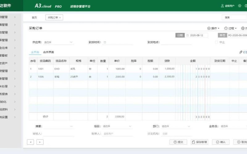 五金加工网站工具软件
