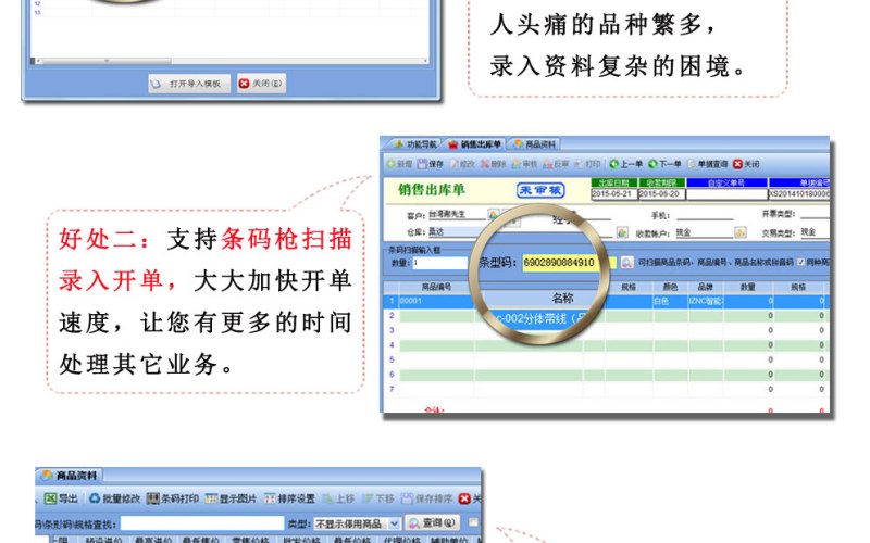 康复中心行业解决工具软件