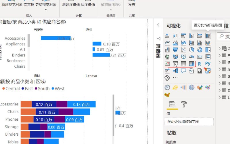 餐饮门店行业解决工具软件