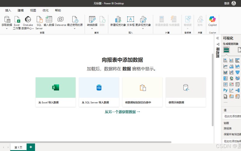 手机通讯运维工具软件