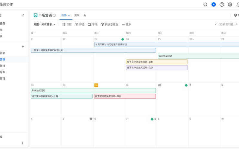 税务师事务所移动应用业务中台