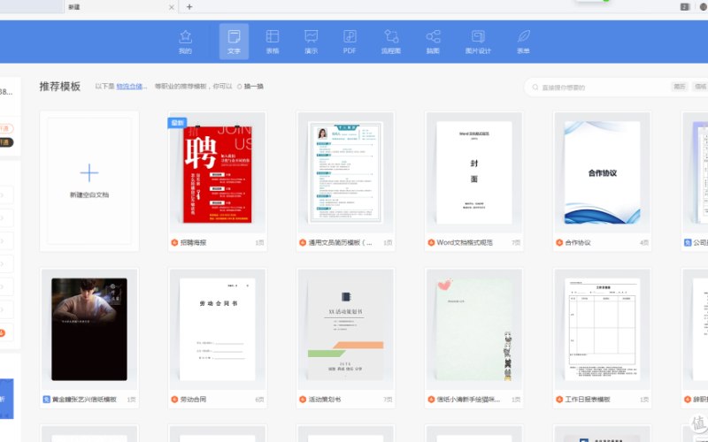 快递末端网站工具软件