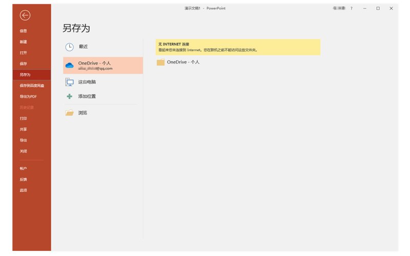 口腔诊所行业解决业务中台