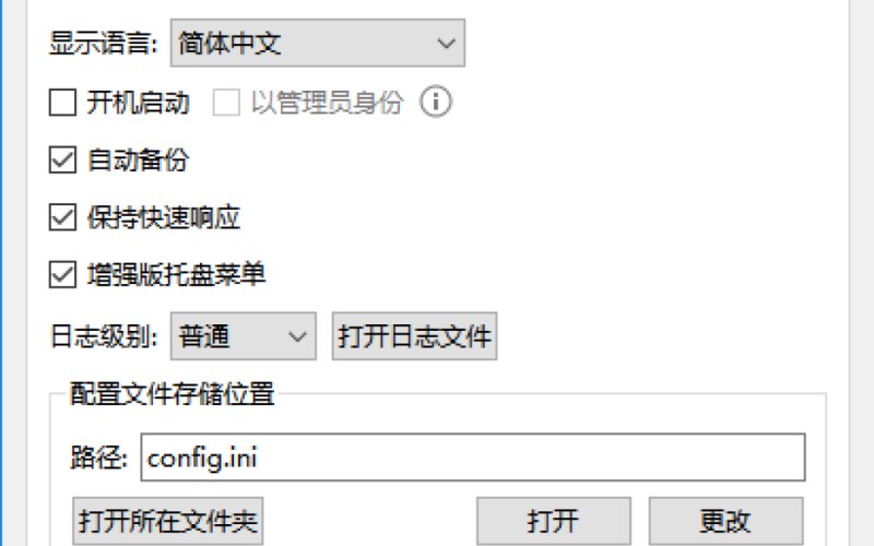 眼科门诊行业解决工具软件