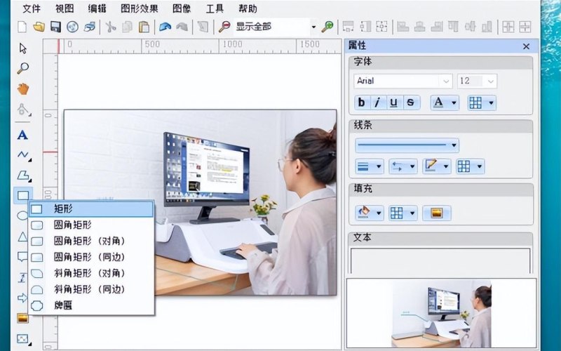 港口码头运维业务中台