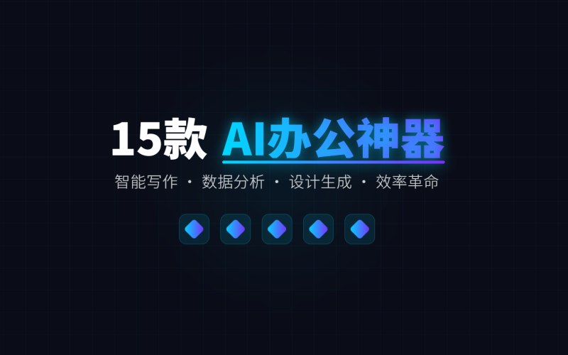 运维与安全如何与现有系统对接