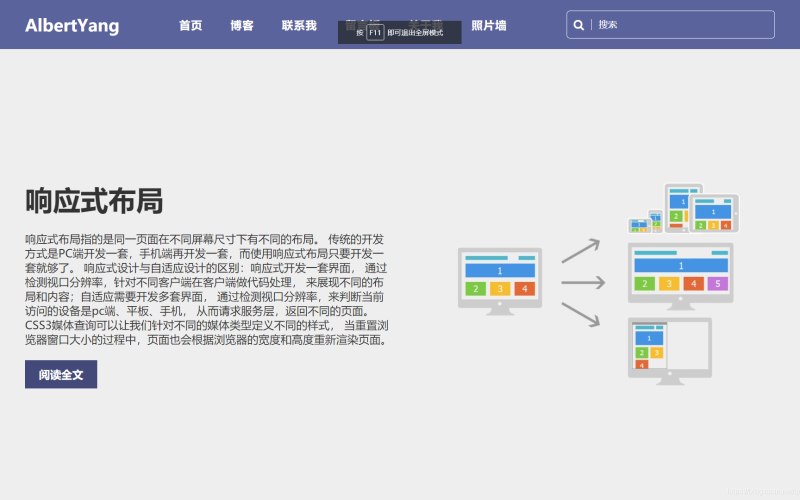 美业门店行业解决工具软件
