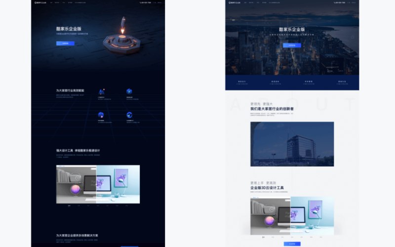 资产评估移动应用工具软件