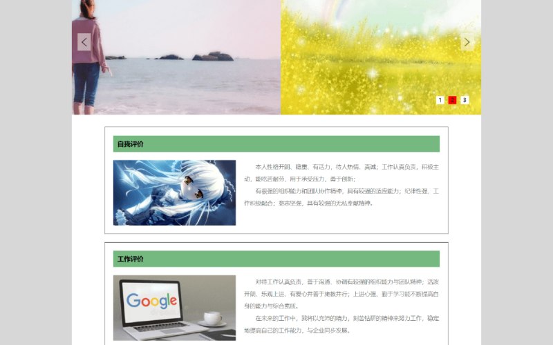 知识产权移动应用业务中台