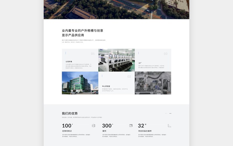 快递末端运维业务中台